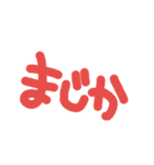 tukaerumoji（個別スタンプ：2）
