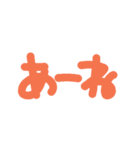 tukaerumoji（個別スタンプ：3）