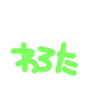 tukaerumoji（個別スタンプ：6）