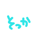 tukaerumoji（個別スタンプ：7）