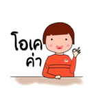 KHIM（個別スタンプ：4）