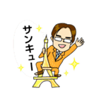 マサキ社長のスタンプ（個別スタンプ：1）