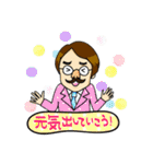 マサキ社長のスタンプ（個別スタンプ：3）