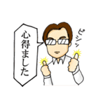 マサキ社長のスタンプ（個別スタンプ：5）