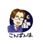 マサキ社長のスタンプ（個別スタンプ：12）