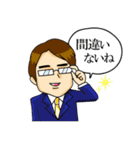 マサキ社長のスタンプ（個別スタンプ：15）