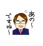 マサキ社長のスタンプ（個別スタンプ：20）