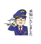 マサキ社長のスタンプ（個別スタンプ：24）