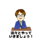 マサキ社長のスタンプ（個別スタンプ：25）