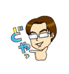マサキ社長のスタンプ（個別スタンプ：27）