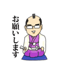 マサキ社長のスタンプ（個別スタンプ：33）