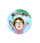 マサキ社長のスタンプ（個別スタンプ：38）