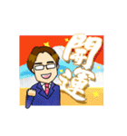 マサキ社長のスタンプ（個別スタンプ：40）