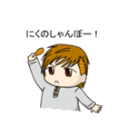 ゆいととあやと（個別スタンプ：8）