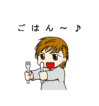 ゆいととあやと（個別スタンプ：10）