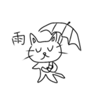 白黒ニャンこ（個別スタンプ：6）
