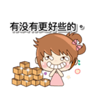 MingMing : Female vendor so cute**（個別スタンプ：28）