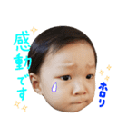 いっちゃんのスタンプ  Part 3（個別スタンプ：12）