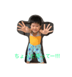 立野家スタンプ（個別スタンプ：1）