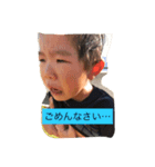 立野家スタンプ（個別スタンプ：6）