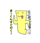 まーくん専用スタンプ（個別スタンプ：2）