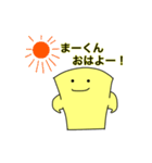 まーくん専用スタンプ（個別スタンプ：6）