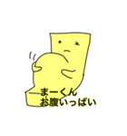 まーくん専用スタンプ（個別スタンプ：9）