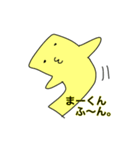 まーくん専用スタンプ（個別スタンプ：11）