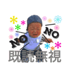 かなう すぺしゃる いち（個別スタンプ：1）