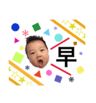 かなう すぺしゃる いち（個別スタンプ：9）