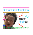 かなう すぺしゃる いち（個別スタンプ：14）