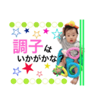 かなう すぺしゃる いち（個別スタンプ：19）