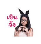 Lookpla Character（個別スタンプ：14）