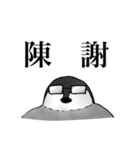 謝りペンギン（個別スタンプ：4）