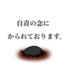 謝りペンギン（個別スタンプ：8）