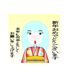 年末・年始・年賀状（個別スタンプ：11）