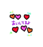 大好きな恋人に送るスタンプ（個別スタンプ：1）