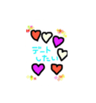 大好きな恋人に送るスタンプ（個別スタンプ：5）