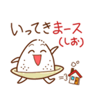 おきなわ ゆる～いだじゃれスタンプ（個別スタンプ：4）