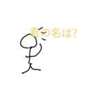 批判的な棒人間（個別スタンプ：4）