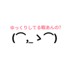 批判的な棒人間（個別スタンプ：7）