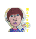 家の主役（個別スタンプ：2）