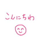 Loooooooose（個別スタンプ：4）