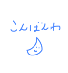 Loooooooose（個別スタンプ：5）