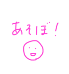 Loooooooose（個別スタンプ：7）