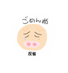 可愛いブタっち（個別スタンプ：9）