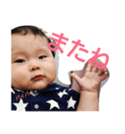 haruchan！！！！！！！！！！（個別スタンプ：21）