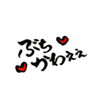 広島弁バージョン。
一筆文字。（個別スタンプ：15）