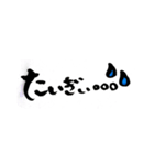 広島弁バージョン。
一筆文字。（個別スタンプ：23）