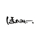 広島弁バージョン。
一筆文字。（個別スタンプ：30）